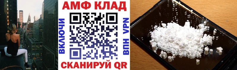 Амфетамин 97%  Усть-Катав 