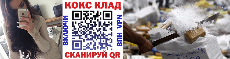 КОКАИН 97%  Усть-Катав 