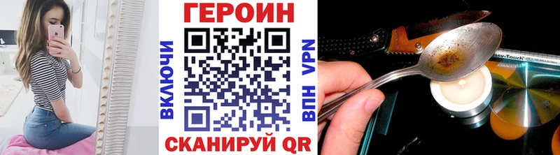 Героин афганец  Усть-Катав 