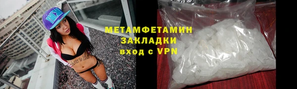 мефедрон VHQ Арсеньев