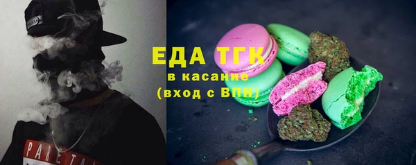 мефедрон VHQ Арсеньев