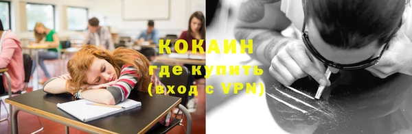 спиды Армянск