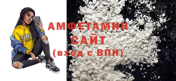 мефедрон VHQ Арсеньев
