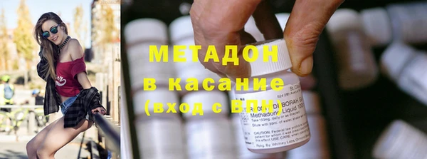 спиды Армянск