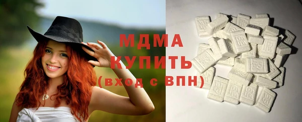 мефедрон VHQ Арсеньев