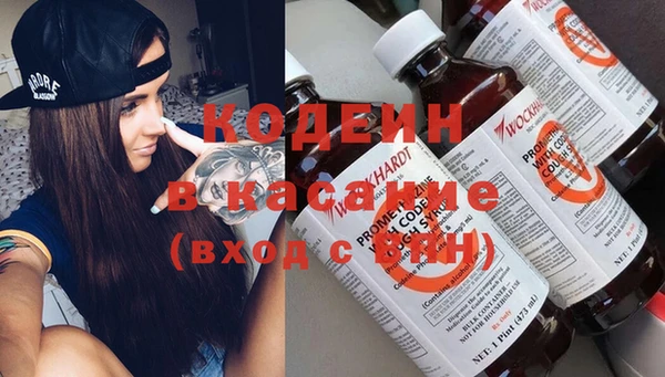 спиды Армянск
