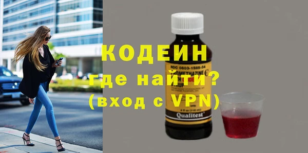 спиды Армянск