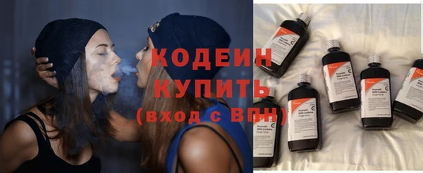 спиды Армянск