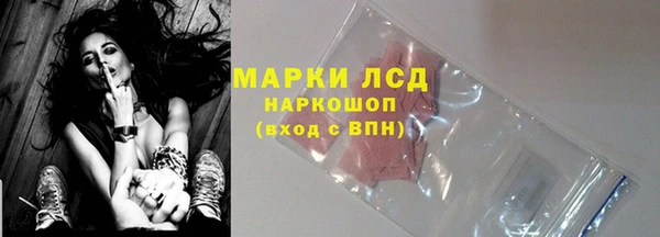 мефедрон VHQ Арсеньев