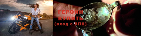 альфа пвп Пестово