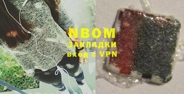 альфа пвп Пестово
