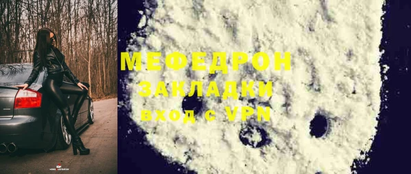мефедрон VHQ Арсеньев