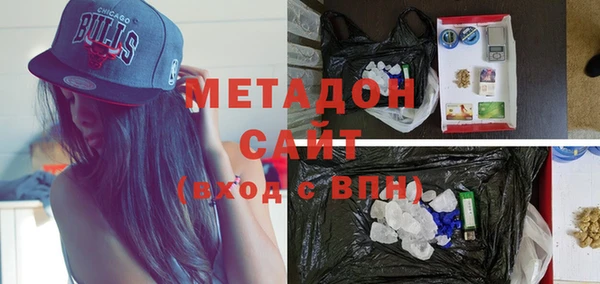 альфа пвп Пестово