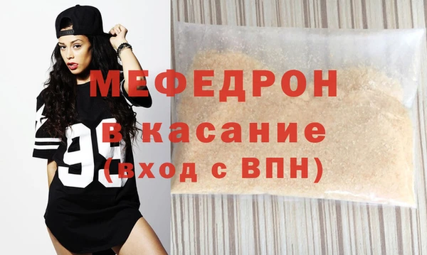 мефедрон VHQ Арсеньев