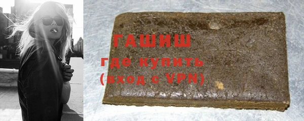 мефедрон VHQ Арсеньев