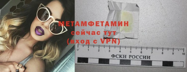 мефедрон VHQ Арсеньев