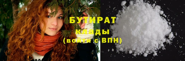 мефедрон VHQ Арсеньев