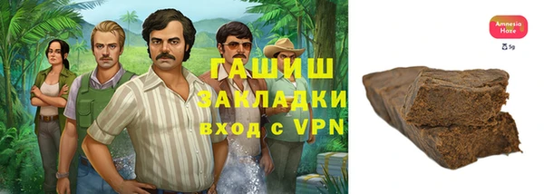 мефедрон VHQ Арсеньев