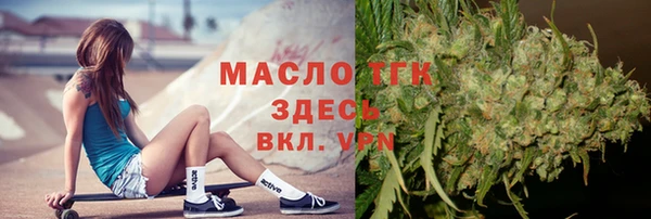 дмт Аркадак