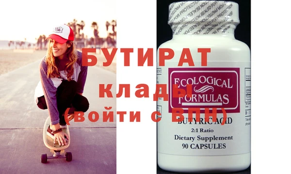 дмт Аркадак