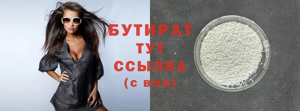 спиды Армянск