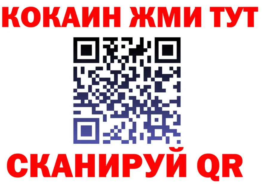 APVP СК КРИС ТОР shop omg Усть-Катав