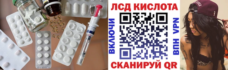 Лсд 25 экстази кислота  купить   Усть-Катав 