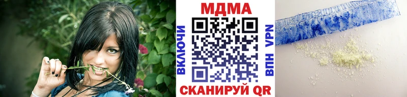 маркетплейс телеграм  KRAKEN ссылка  Усть-Катав  МДМА Molly 