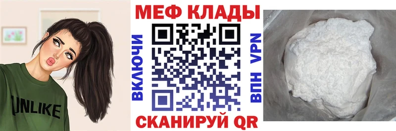OMG как зайти  Усть-Катав  МЕФ кристаллы 